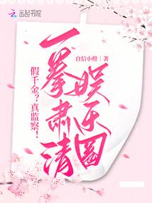 火影忍者手游最高战力