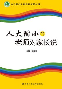 英雄精神最