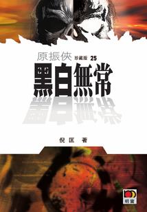 三亚野游攻略