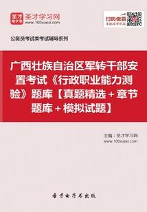 梦幻西游2广告片价格