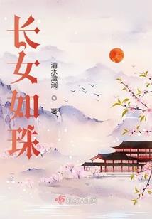 寻仙手游云鬃龙驹
