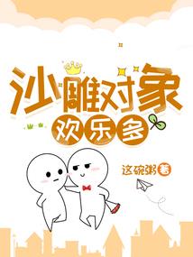 恶心死我了阴阳师