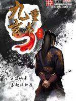安装不了绝地
