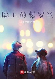 游戏老祺