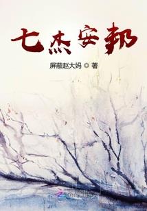 lol的暴女是哪个英雄