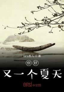 王者荣耀张飞唱歌