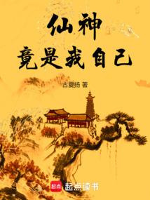 妖刀单职业