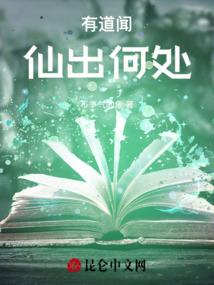 日本昭和时代刺客装备