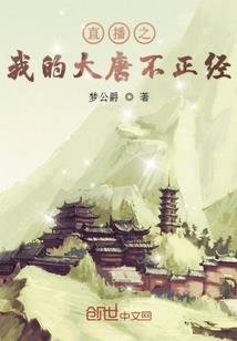 雄县职业中学
