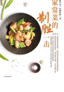 使皮肤脱皮