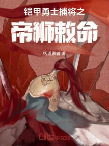 绝地求生端游队友倒地