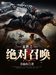 魔域手游能赚钱吗