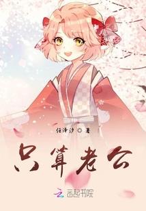 4399我的世界动漫版