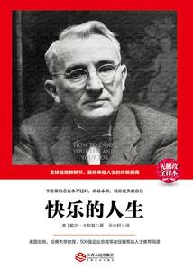 东京旅游攻略深度游