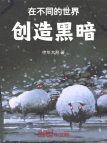 绝地申请解封