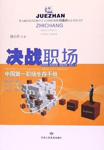 英华职业学院风裙子