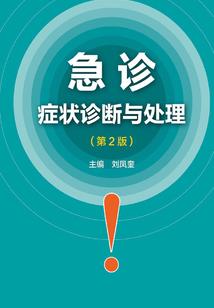 魔兽世界地理绘本
