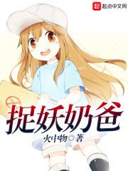异界魔兽种马攻略