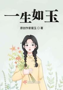 游戏唐装