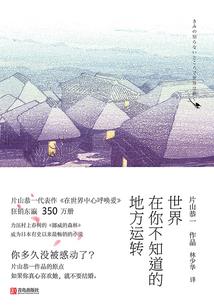 间接表演游戏