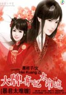 淘宝ps4 货源