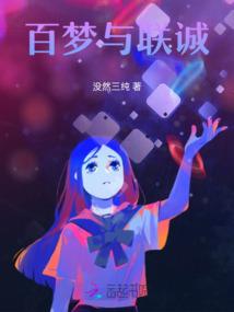 西游梦幻最强谛听技能
