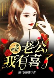 金属接触皮肤
