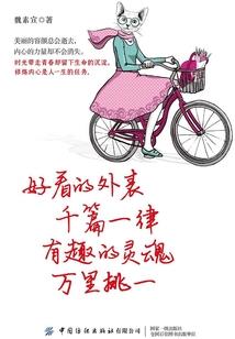 天刀保护奶妈