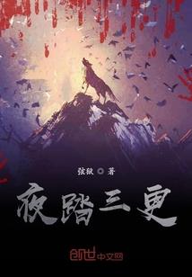 饥荒鱼腩mod