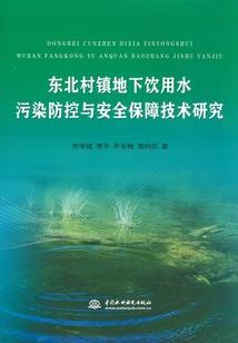 绝地野人全集