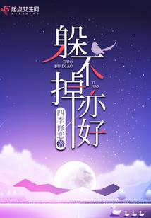 桃园职业2017