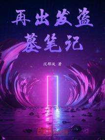 神的英雄录