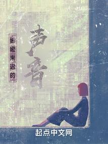 魔兽世界法夜盟约的坐骑