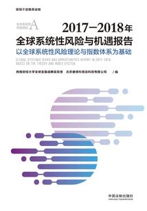 诛仙手游白虎