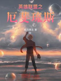 梦幻群侠传2 攻略