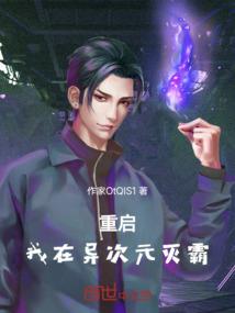 梦幻西游145降级