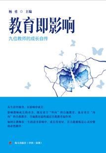 英雄刘胡兰的作文400