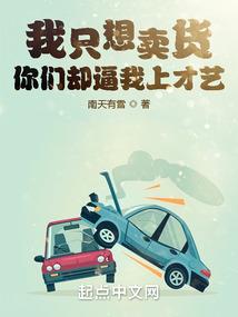 阴阳师棺师