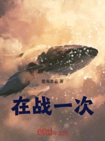 素心难逃内购破解版