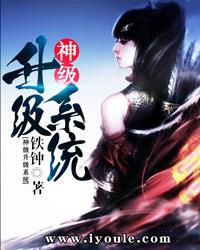 游戏拍拍过