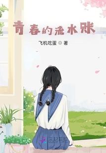姜饼人游戏
