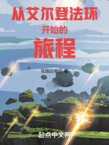 合金装备5志愿者