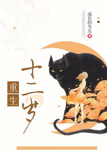 火影忍者手游百机蝎
