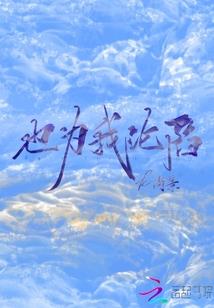 天刀莲花秦川地图