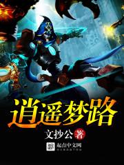 梦幻西游跌金价