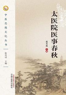勤发发破解版