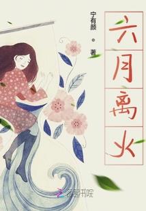 阴阳师奇遇礼物