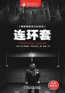 抗金英雄的话