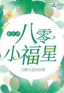 小灯泡发光装备有哪些