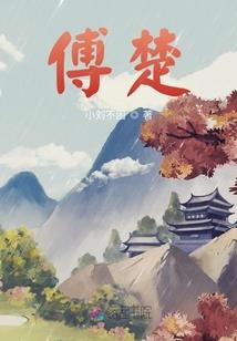 饥荒海滩版破解版